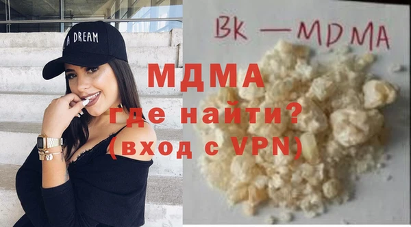 метамфетамин Вязники